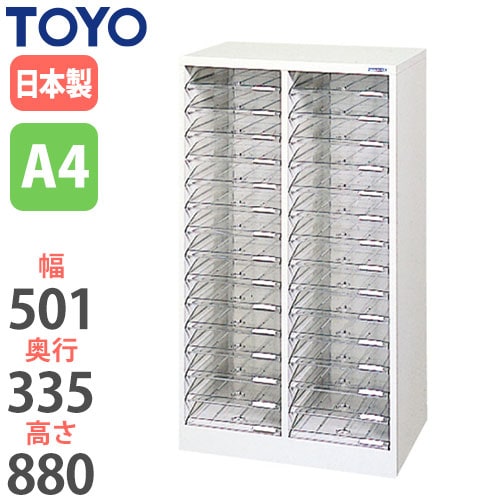 スチール書類収納 カルテケース 幅501×奥行335×高さ880mm PCA4-302 東洋事務器工業