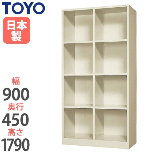 ロッカー 鍵なし 8人用 東洋事務器工業 SPS-8-TNG（商品番号：48-sps-8