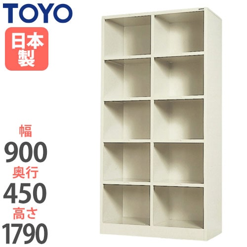 ロッカー 鍵なし 10人用 東洋事務器工業 SPS-10-TNG（商品番号：48-sps