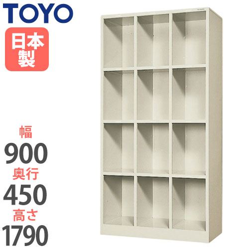 ロッカー 12人用 東洋事務器工業 SPS-12-TNG