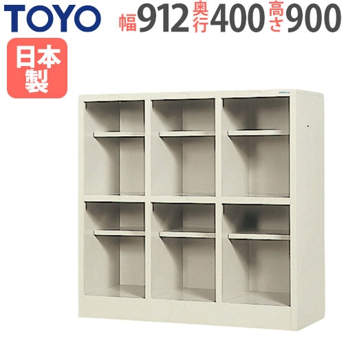 ロッカー 鍵なし 6人用 東洋事務器工業 S-0632-TNG
