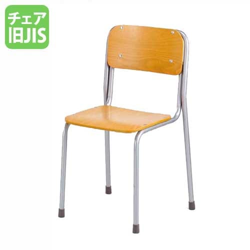 学習椅子 スクールチェア 学生イス 旧JIS規格 スタッキング 積み重ね