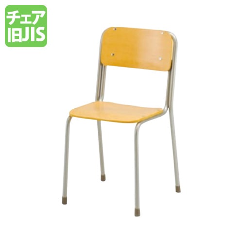 学習椅子 スクールチェア 学生イス 旧JIS規格 スタッキング 積み重ね