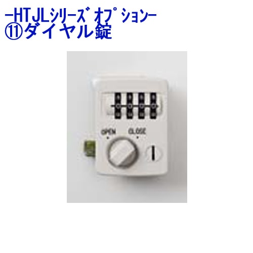 防災キャビネット 鍵付きキャビネット 幅460×奥行456×高さ950mm OT-961