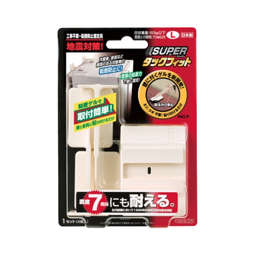 耐震転倒防止固定具 60kgまで 耐震 家具転倒防止 防災 TF-L