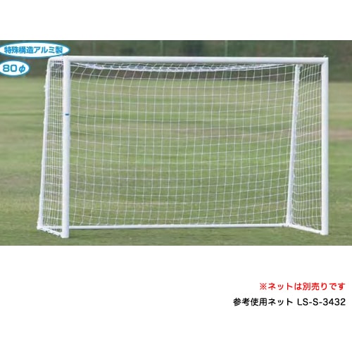 ハンドゴール 2台セット 折りたたみ ネットフック付 ハンドボール