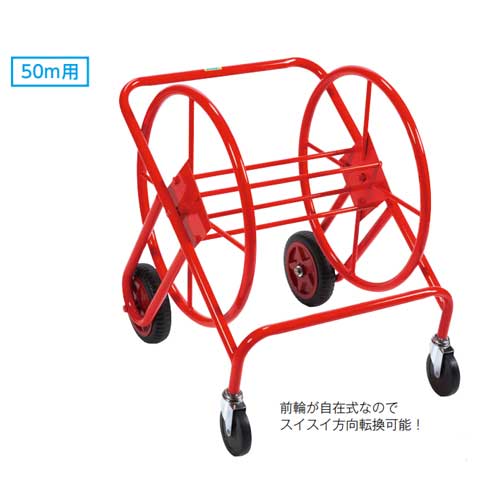 綱引きロープ巻取器 巻き取り器 巻取器 綱引き 移動式 車輪付き 体育用品 備品 綱巻取り器 スポーツ施設 教育施設 備品 運動会 スポーツ大会 S-9924 通販