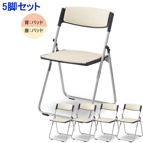 パイプ椅子 アルミ 5脚セット CAL-X03M-V-S（商品番号：59-hcal-x03m