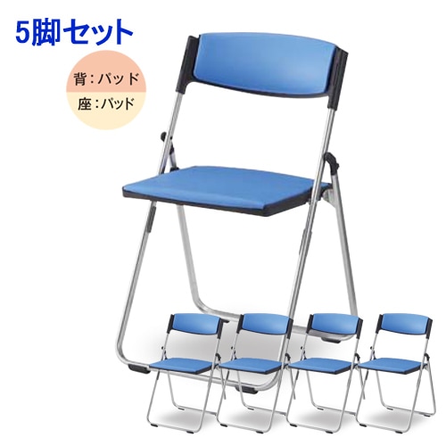 パイプ椅子 5脚セット CAL-XS03M-V-S（商品番号：59-hcal-xs03m