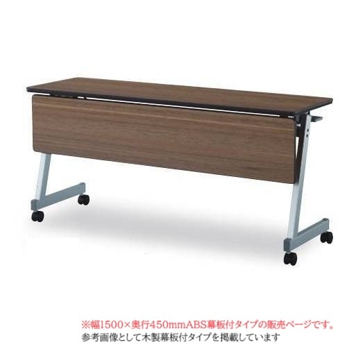 ホウトク オフィス家具・インテリア家具のLOOKIT(ルキット)