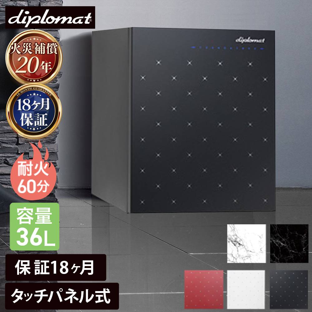 耐火金庫 テンキー 投入式 19.5L エーコー PS-20E（商品番号：xps-20e