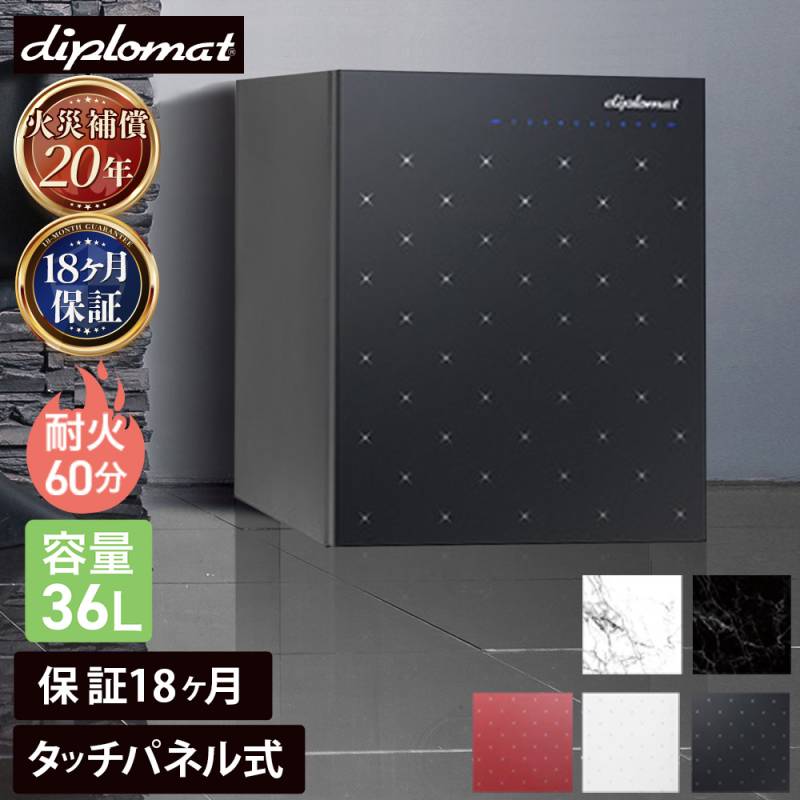 耐火金庫 小型 テンキー 20L A4 日本アイエスケイ KS-20E（商品番号