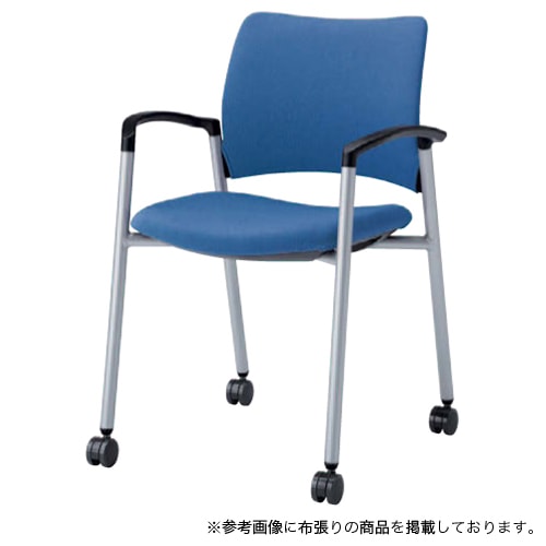 スタッキングチェア ミーティングチェア キャスター オカムラ 8147BA-P