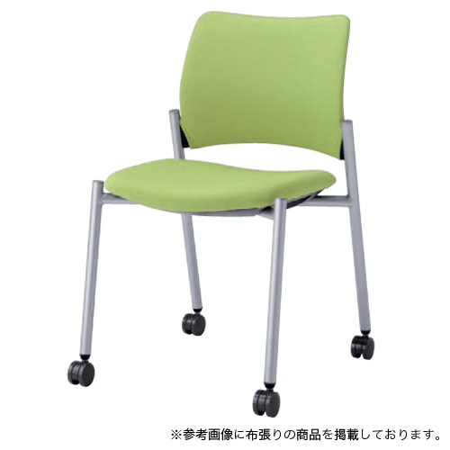 オカムラ スタッキングチェア L-40 9372DH 椅子 グリーン スタッキングチェア ミーティングチェア キャスター オカムラ HD25YY