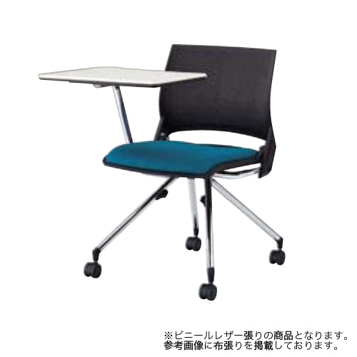 スタッキングチェア ミーティングチェア メモ台付き キャスター オカムラ 9317UG-PB
