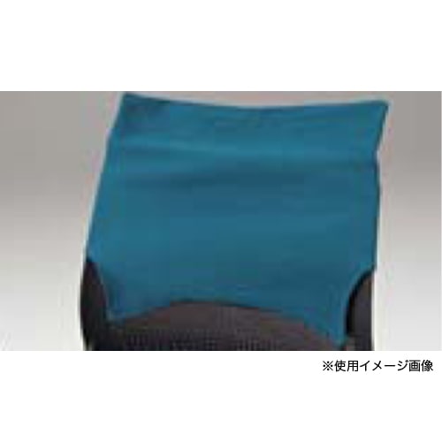 クリール用背カバー オフィスアクセサリー 背カバー チェアカバー 椅子カバー カラフル 布製 布カバー イスカバー オフィスチェア 9317