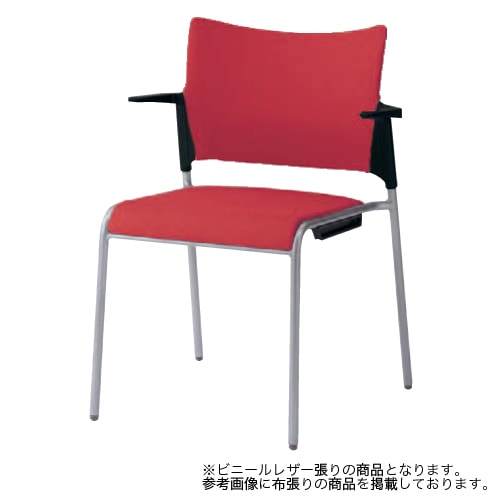 スタッキングチェア ミーティングチェア オカムラ 81R2HX-PB