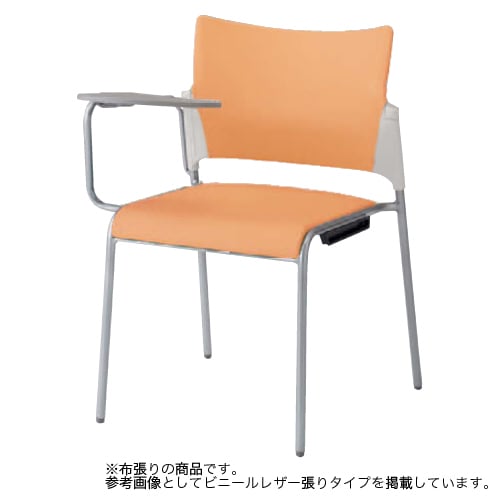 スタッキングチェア ミーティングチェア メモ台付き オカムラ 81R2JX-FFW