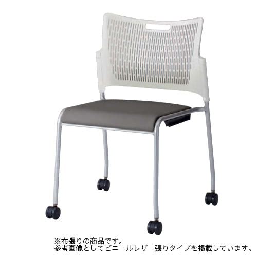 スタッキングチェア オカムラ レーテ キャスター付き 布張り 81R2AY-FFW