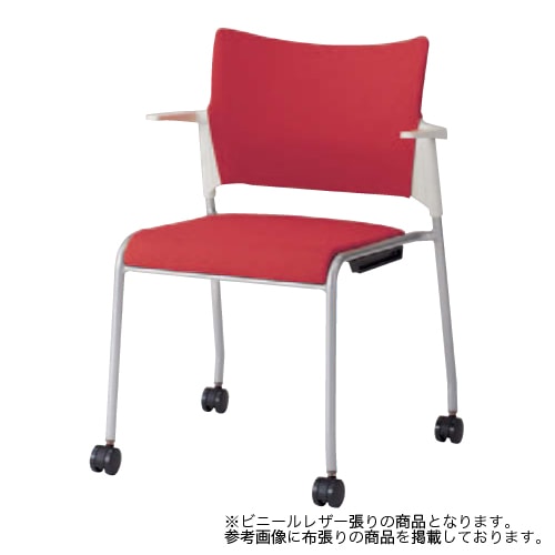 スタッキングチェア ミーティングチェア キャスター オカムラ 81R2FY-PB