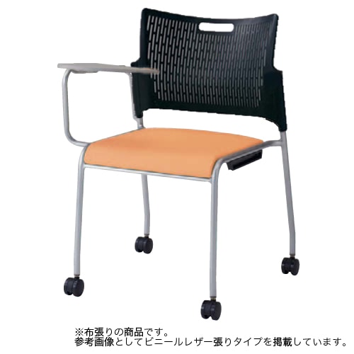 スタッキングチェア ミーティングチェア メモ台付き キャスター オカムラ 81R2KY-FFW