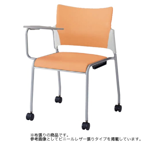 スタッキングチェア オカムラ レーテ キャスター付き 布張り 会社 81R2JY-FFW