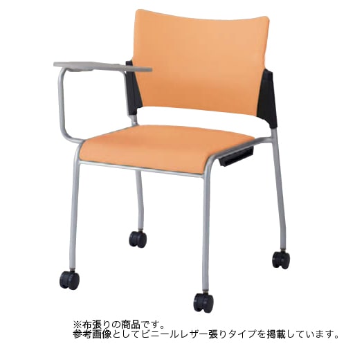 スタッキングチェア ミーティングチェア メモ台付き キャスター オカムラ 81R2LY-FFW