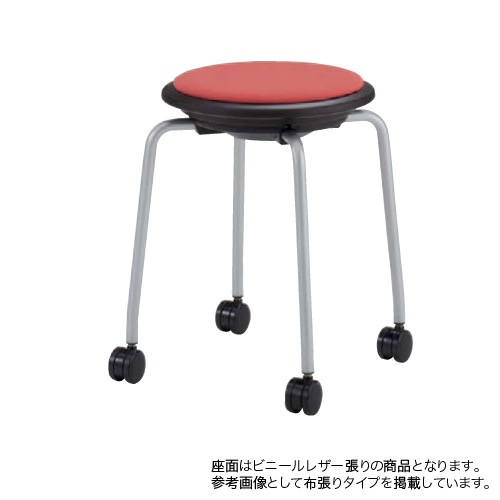 スツール オカムラ シルバーメタリック脚 ビニールレザー張り キャスター付き 93J1CF-PB