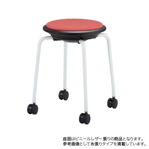 スツール オカムラ ホワイト脚 ビニールレザー張り キャスター付き 93J1DF-PB