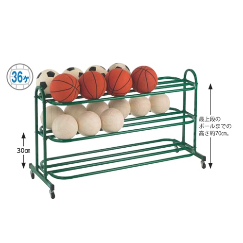 ボールカゴ ボールかご フタ付き スチール製 キャスター付き 収納