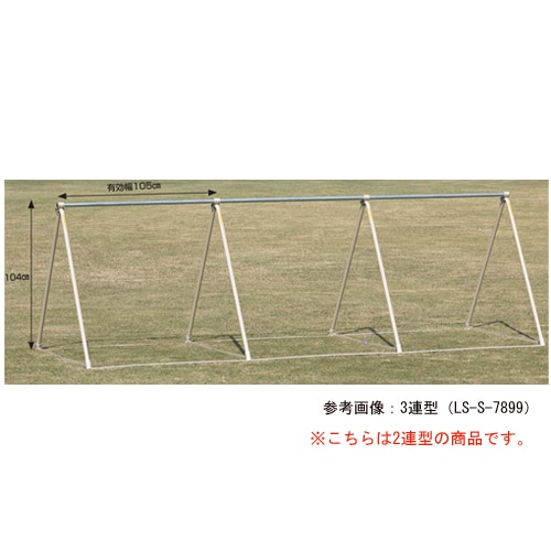 折りたたみ2連鉄棒 鉄棒 2連 折りたたみ式 屋内外兼用 三角鉄棒 簡易鉄棒 体育用品 子供用