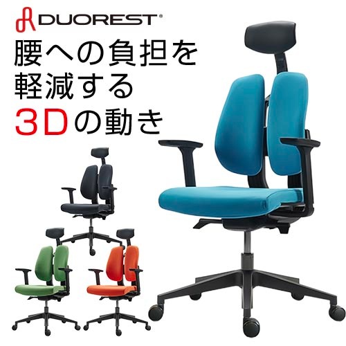 DUOREST デュオレスト　グリーン DUOREST デュオレスト ワークチェア D100 グリーン - メルカリ