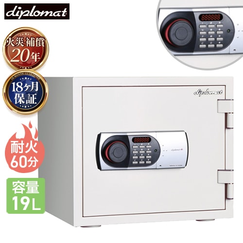 耐火金庫 19L テンキー 4段 金庫 MEK34-4（商品番号：ds-mek34-4）の