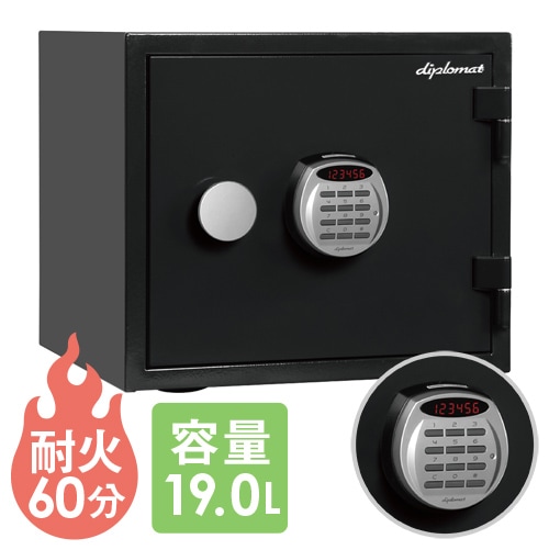 耐火金庫 小型 テンキー おしゃれ 19L A4 耐水金庫 1時間耐火 テンキー
