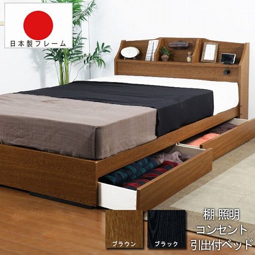 収納ベッド シングル マットレス付き 収納付きベッド 宮付き フロア
