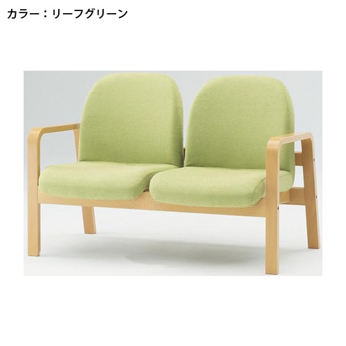ロビーベンチ 2人用 ベンチ 待合椅子 長椅子 LW-2L（商品番号：hlw-2l