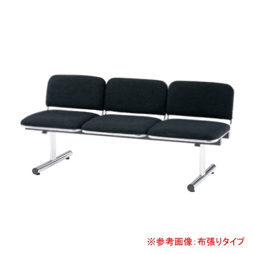 ロビーベンチ 3人用 ベンチ 待合椅子 長椅子 FTL-3L