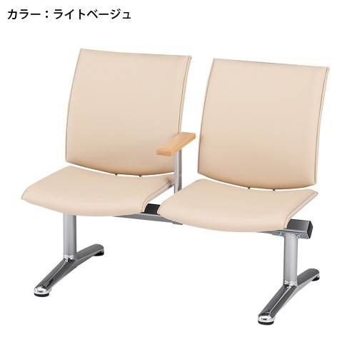 ロビーベンチ 2人用 ベンチ 待合椅子 長椅子 LP-2AL