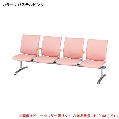 ロビーベンチ 4人用 ベンチ 待合椅子 長椅子 LP-4A