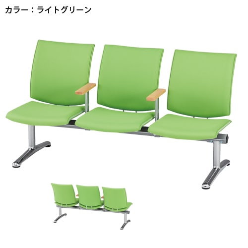 ロビーベンチ 3人用 ベンチ 待合椅子 長椅子 LP-3A