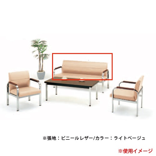 応接ソファ 2人用 幅1515×奥行645×高さ725(座面高380)mm FO-45L