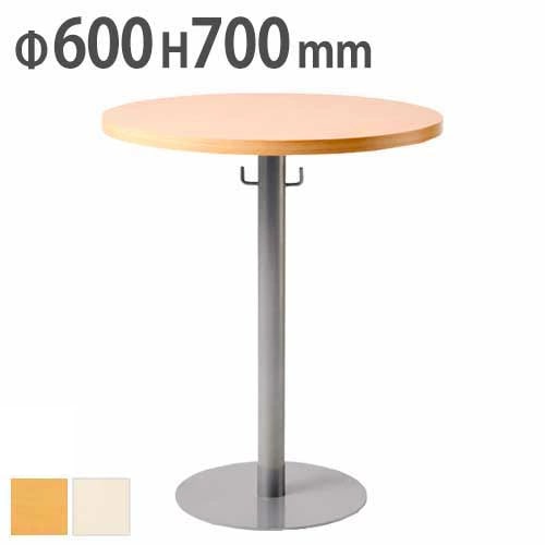 丸テーブル 60cm ラウンドテーブル 会議テーブル VRT-600（商品番号