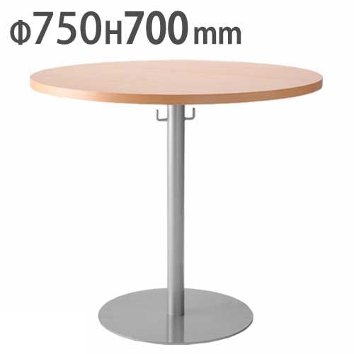 丸テーブル 75cm ダイニングテーブル ラウンドテーブル VRT-750（商品