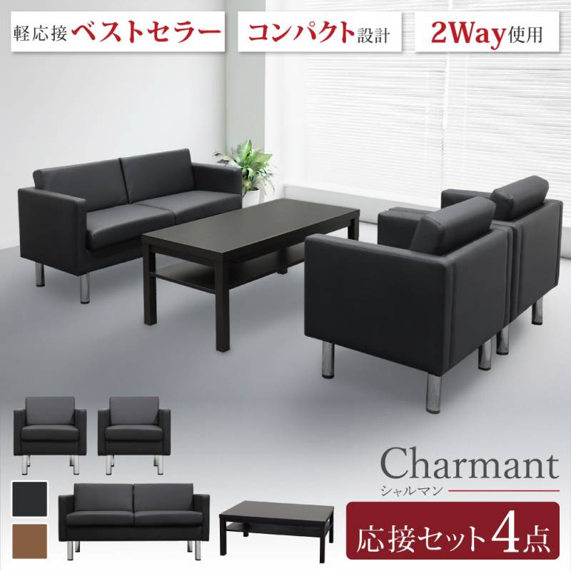 ソファ 2人掛け 肘付き 木製 レザー ANITA-2-2（商品番号：ANITA-2-2