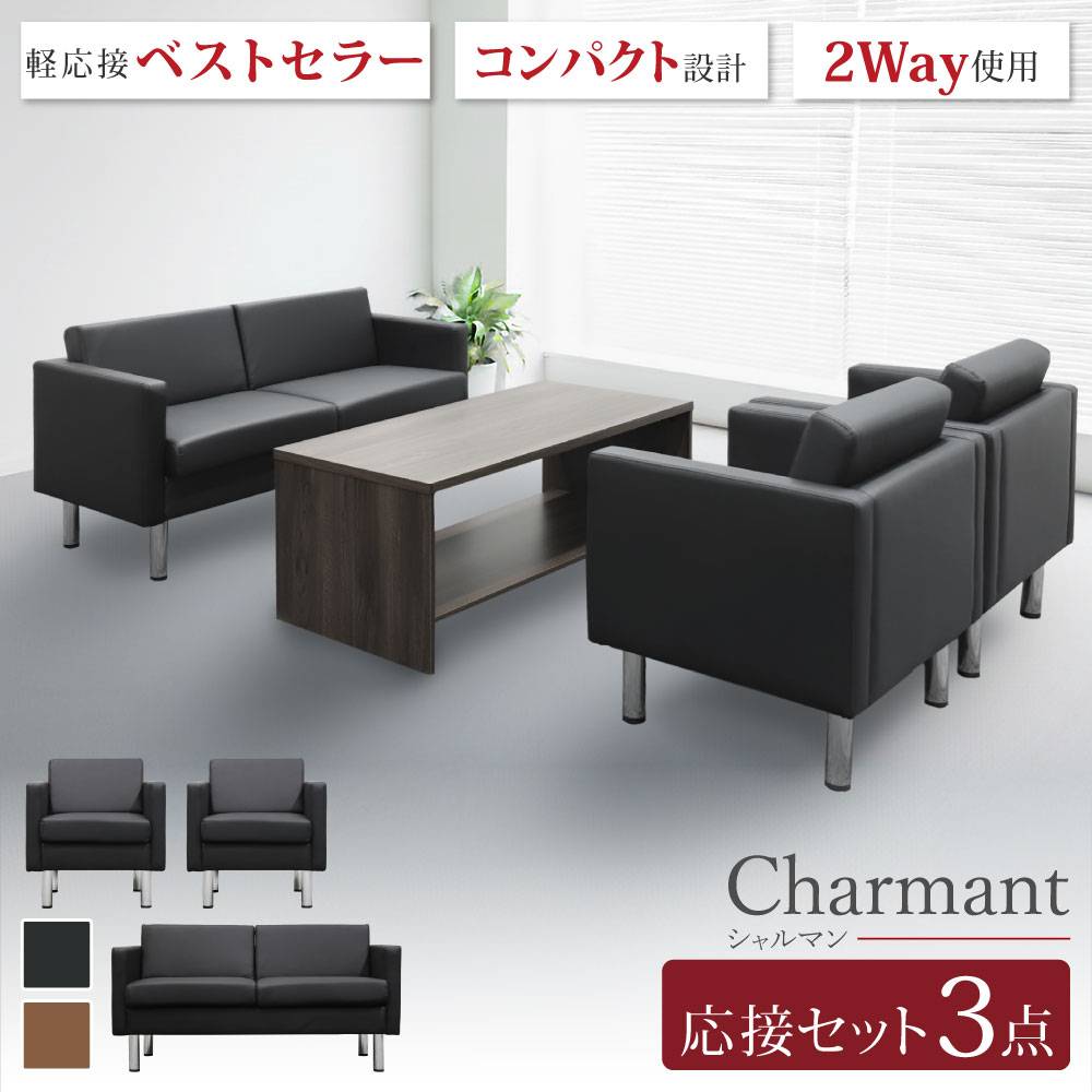 コメント者꧁サンワサプライ꧂ソファ&オットマン&ガラステーブルセット 応接セット 5点セット 4人 応接 ソファ SA681-1-2A4T5S（商品番号