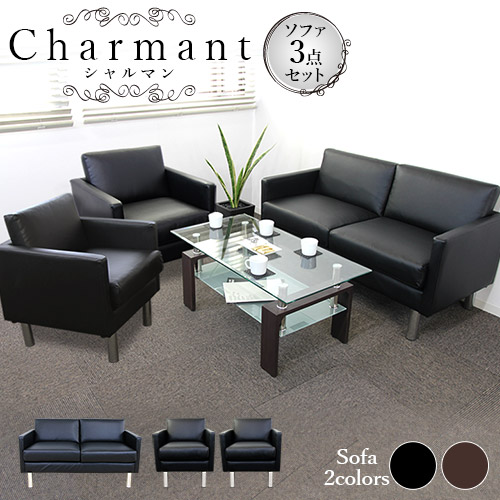 千葉県松戸市！応接3セット 千葉県松戸市！応接3セット 千葉県