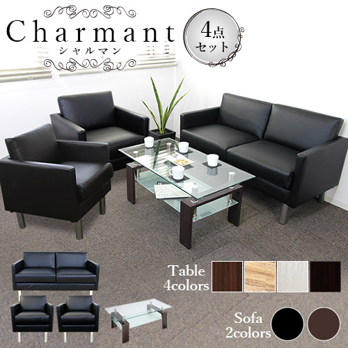 応接セット 4点セット 4人 応接 ソファ SA681-2-T5S（商品番号：SA681