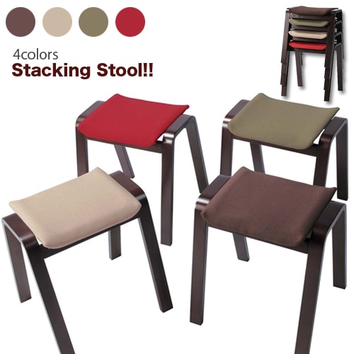 スタッキングスツール イス 持ち運び 簡単 シンプル かわいい 木製