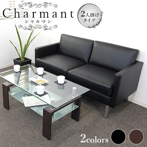 美品　内田洋行　５点　応接セット　ミーティング　２人掛け　一人掛け　テーブル 内田洋行(内田洋行) 応接セット RC-16N/RC-36/RC-23N/RC-50用