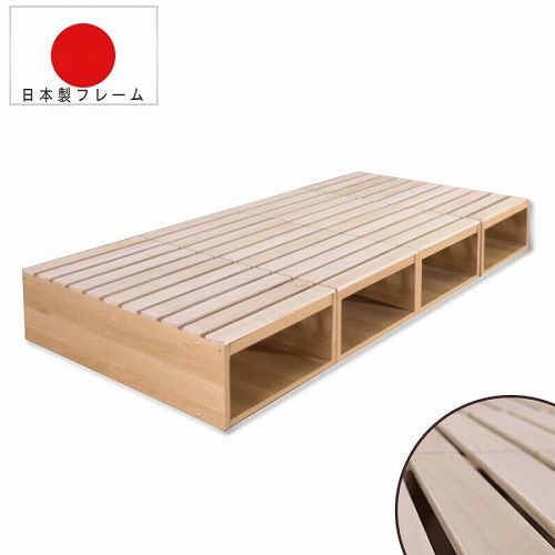 マルチすのこボックス 4個セット すのこベッド 収納 ベッド ソファ テーブル ベンチ すのこ 本棚 ラック シングルベッド フロアソファ